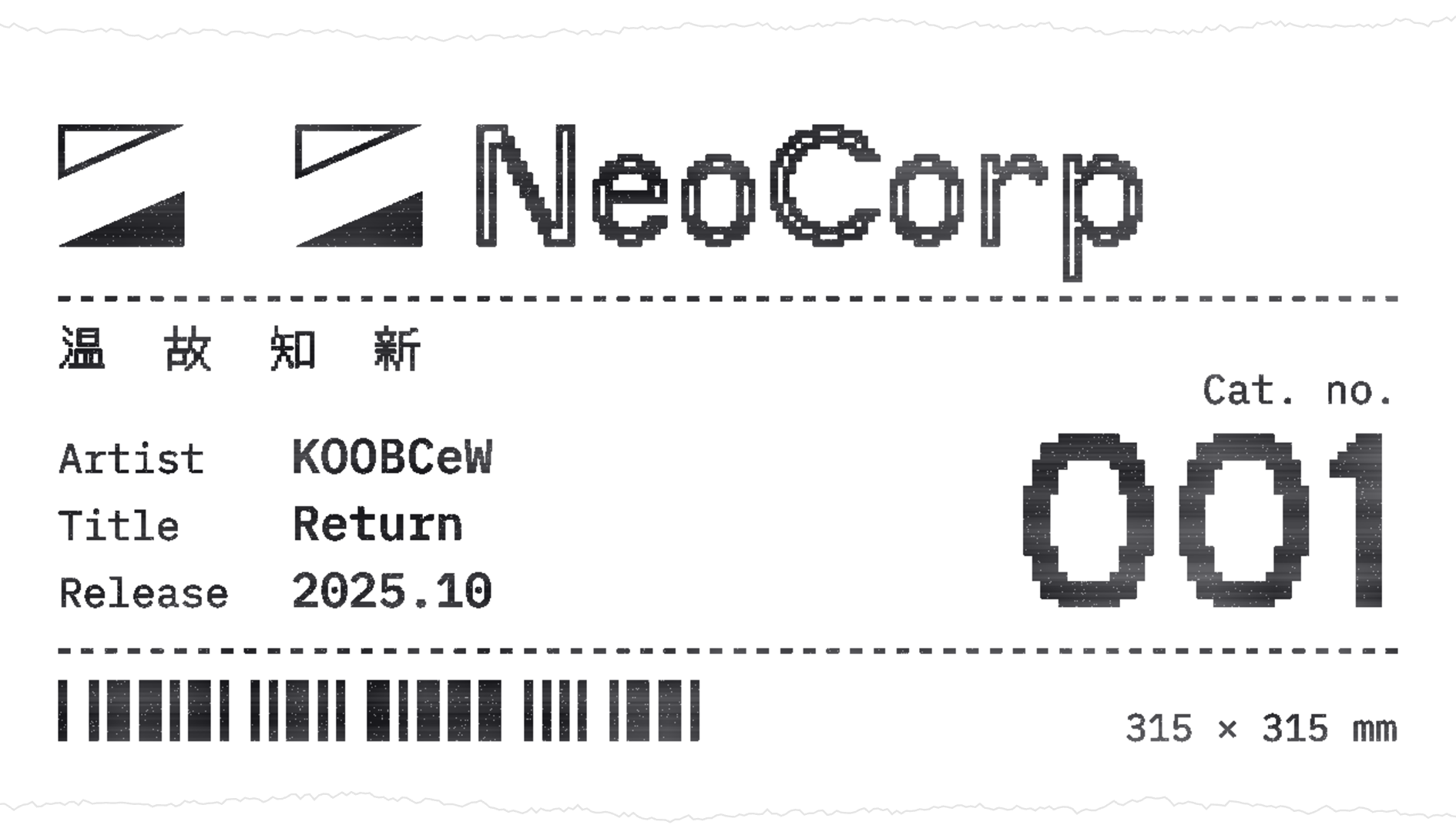 NeoCorp NC-001 label — Artist: KOOBCeW, Title: Return, Release: 2025.10